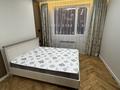 2-комнатная квартира · 55 м² · 4/6 этаж, Халиулина за 350 000 ₸ в Алматы, Медеуский р-н — фото 7