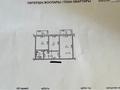 2-бөлмелі пәтер · 49.4 м² · 5/5 қабат, мкр Тастак-2 — По Тлендиева, бағасы: 31.8 млн ₸ в Алматы, Алмалинский р-н — фото 16