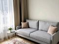 3-комнатная квартира · 70 м² · 11/16 этаж, Утеген батыра 11г за 35 000 ₸ в Алматы, Ауэзовский р-н — фото 10