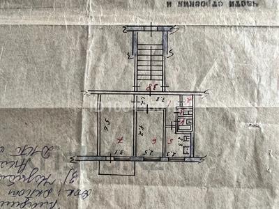 2-комнатная квартира · 43.3 м², Алашахан 39 за 10 млн ₸ в Жезказгане