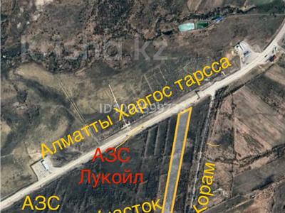 Участок · 10 га, Абая 11 — Библиотеки за 65 млн ₸ в Шелек