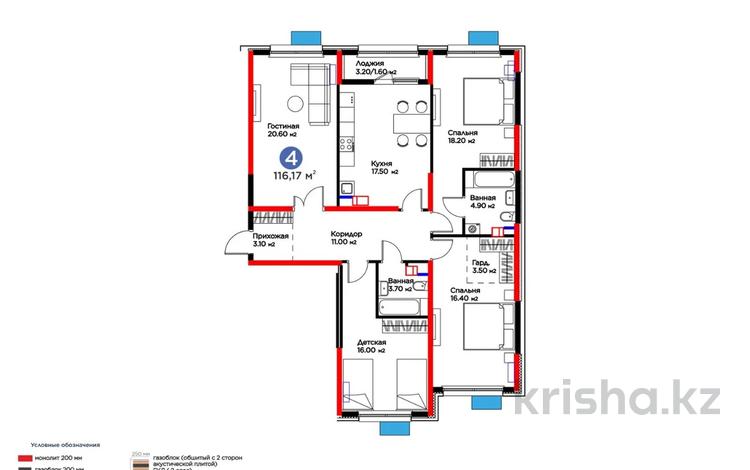 4-комнатная квартира · 117 м², Толеметова, возле DENDRO SAYABAQ за ~ 48 млн 〒 в Шымкенте, Абайский р-н — фото 2