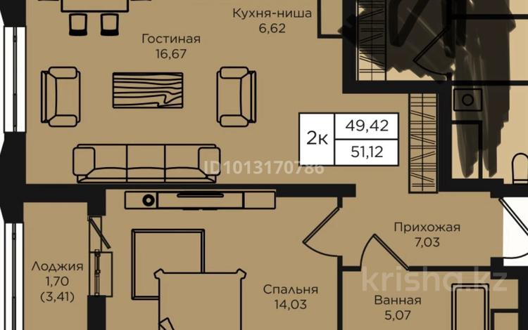 2-комнатная квартира · 51.12 м² · 4/12 этаж, Кошкарбаева 1 — Момышулы за 44 млн ₸ в Астане, Алматы р-н — фото 2