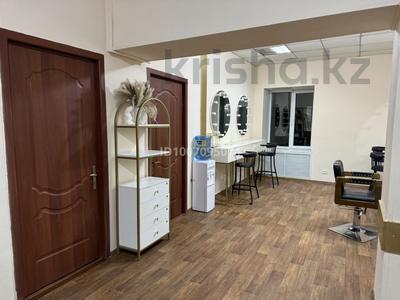Салоны красоты, кабинеты и рабочие места · 100 м² за 30 000 〒 в Усть-Каменогорске, Ульбинский