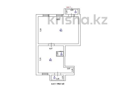 Коммерческая недвижимость · 136.1 м² за ~ 68.1 млн ₸ в Уральске