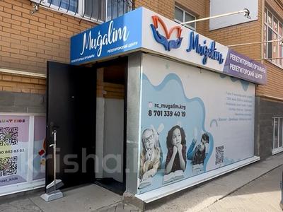 Свободное назначение, офисы, магазины и бутики, общепит, салоны красоты, медцентры и аптеки, образование, развлечения · 102.8 м² за 42 млн 〒 в Караганде, Казыбек би р-н