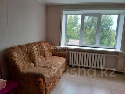1 бөлме · 22 м² · 3 қабат, Валиханова, бағасы: 55 000 ₸ в Петропавловске