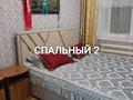 4-комнатная квартира · 74 м² · 5/5 этаж, Шульбинск 14 за 8.5 млн ₸ в Семее — фото 4