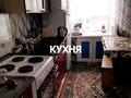 4-комнатная квартира · 74 м² · 5/5 этаж, Шульбинск 14 за 8.5 млн ₸ в Семее — фото 6