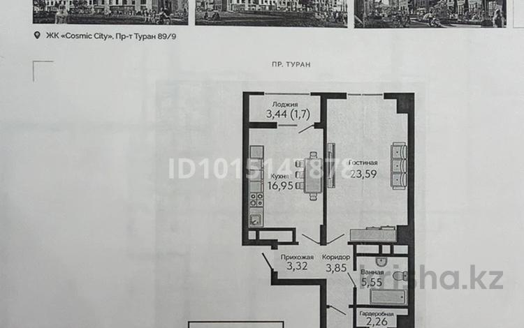2-бөлмелі пәтер · 74.5 м² · 11/11 қабат, Туран, бағасы: 32.5 млн ₸ в Астане, Нура р-н — фото 2