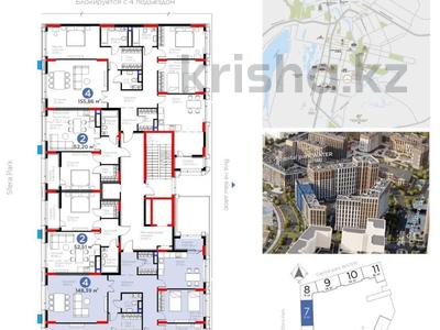 6-комнатная квартира · 200 м² · 4/9 этаж, ​Аль-Фараби 3/2 за 196 млн ₸ в Астане, Есильский р-н