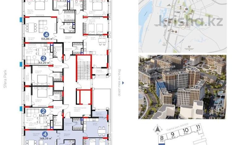 6-бөлмелі пәтер · 200 м² · 4/9 қабат, ​Аль-Фараби 3/2, бағасы: 196 млн ₸ в Астане, Есильский р-н — фото 2