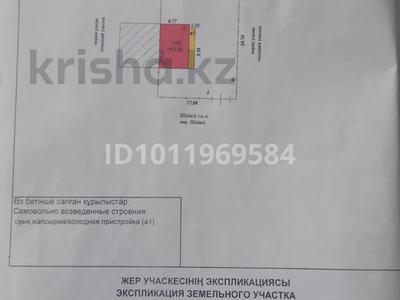Үйдің бір бөлігі · 4 бөлме · 80 м² · 6 жүзд., Пер. Шиликты 11, бағасы: 15 млн ₸ в Астане, Сарыарка р-н