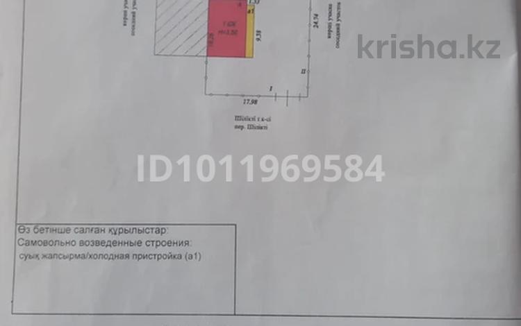 Часть дома · 4 комнаты · 80 м² · 6 сот., Пер. Шиликты 11 за 15 млн ₸ в Астане, Сарыарка р-н — фото 2