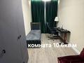 Отдельный дом · 4 комнаты · 177 м² · 10 сот., 19 25 — 3 за 55 млн ₸ в Нурлы — фото 14