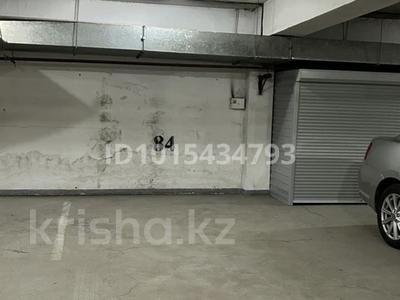 Паркинг · 21 м² · Кабанбай батыра 11, бағасы: 25 000 ₸ в Астане, Есильский р-н