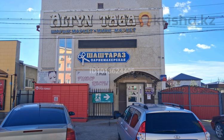 Еркін, дүкендер мен бутиктер, білім орталықтары, кабинеттер және жұмыс орындары, студиялар · 25 м², бағасы: 100 000 ₸ в Уральске, мкр. Зачаганск пгт — фото 3