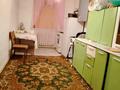 Отдельный дом · 3 комнаты · 80 м² · 5 сот., мкр. Зачаганск пгт — Айткулова за 18 млн ₸ в Уральске — фото 4