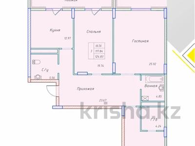 3-комнатная квартира · 125 м² · 4/12 этаж, Набережная 55 за 62.5 млн 〒 в Костанае