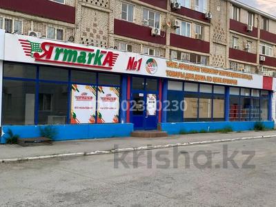 Коммерциялық жылжымайтын мүлік в Атырауской обл.: Еркін, кеңселер, дүкендер мен бутиктер, қоғамдық тамақтану орны, сұлулық салондары, фитнес және спорт, медорталықтар мен дәріханалар, білім орталықтары, ойын-сауық, конференц-залдар, кабинеттер және жұмыс орындары, студиялар · 350 м², бағасы: 1.6 млн 〒 Еркін, кеңселер, дүкендер мен бутиктер, қоғамдық тамақтану орны, сұлулық салондары, фитнес және спорт, медорталықтар мен дәріханалар, білім орталықтары, ойын-сауық, конференц-залдар, кабинеттер және жұмыс орындары, студиялар · 350 м², бағасы: 1.6 млн 〒 в Атырау