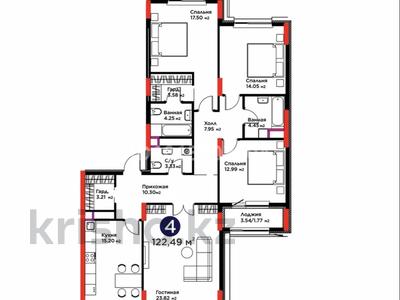 5-бөлмелі пәтер · 123 м² · 8/12 қабат, Турар Рыскулов 18, бағасы: 89 млн ₸ в Астане, Есильский р-н