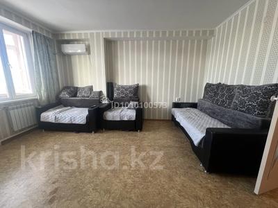 1-комнатная квартира · 46 м² · 6/9 этаж, Есенберлина 6 — 19 мкр за 150 000 〒 в Усть-Каменогорске