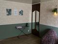 1-комнатная квартира · 30 м² · 4/4 этаж, Маншук Маметовой 50/1 за 2 500 ₸ в Уральске, мкр Школьник — фото 12
