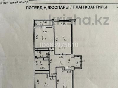 3-комнатная квартира · 93 м² · 8/24 этаж, Туран 55/2 за 50 млн 〒 в Астане, Есильский р-н
