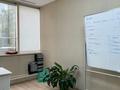 Офисы • 116 м² за 1.2 млн 〒 в Алматы, Бостандыкский р-н — фото 2