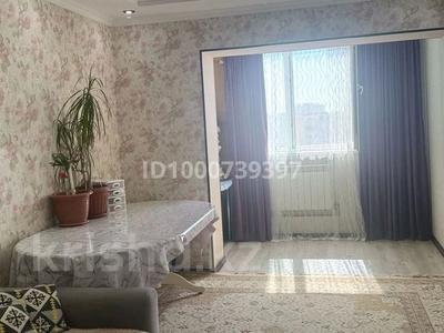 Продажа квартир в Мангистауской обл.: 2-комнатная квартира · 51.2 м² · 5/9 этаж, 4-й мкр 47 — Расположен напротив парка Шевченко,рядом супермаркет Дана. за 13 млн 〒 2-комнатная квартира · 51.2 м² · 5/9 этаж, 4-й мкр 47 — Расположен напротив парка Шевченко,рядом супермаркет Дана. за 13 млн 〒 в Актау