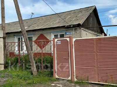 Отдельный дом · 3 комнаты · 50.5 м² · 3 сот., Сибирская 14/6 за 15.5 млн 〒 в Костанае