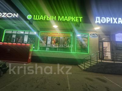 Продуктовый магазин · 90 м² за 17 млн ₸ в Каскелене