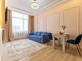 2-комнатная квартира · 45 м² · 17 этаж, Кабанбай Батыра 49 — Бухар жырау за 21 000 ₸ в Астане, Есильский р-н — фото 6