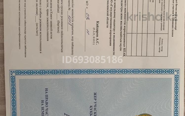Жер телімі · 8 га, Жибек жолы, бағасы: 80 млн ₸ — фото 2