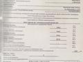 Отдельный дом · 6 комнат · 194.2 м² · 6 сот., Бухар Жырау 117/1 — Кривенко/Бухар Жырау за 140 млн 〒 в Павлодаре — фото 4