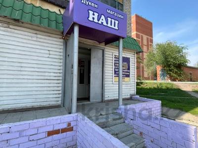 Дүкендер мен бутиктер · 64.9 м², бағасы: 19 млн ₸ в Костанае