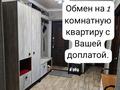 4-комнатная квартира · 85 м² · 2/5 этаж, Сатпаева 36 — Мкн. Сары Арка, За RBK банком, дом Агентство. за 34.9 млн 〒 в Атырау — фото 3
