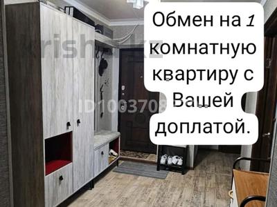 4-комнатная квартира · 85 м² · 2/5 этаж, Сатпаева 36 — Мкн. Сары Арка, За RBK банком, дом Агентство. за 37.5 млн 〒 в Атырау