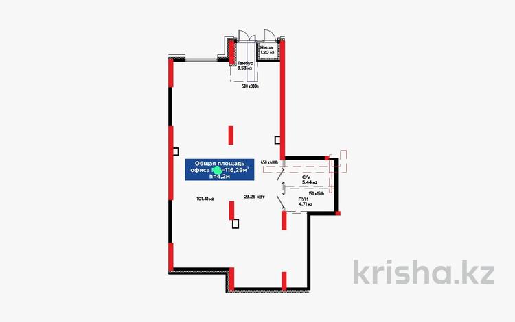 Свободное назначение · 117 м² за 132 млн ₸ в Астане, Нура р-н — фото 2