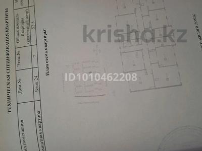 1-бөлмелі пәтер · 52.5 м² · 7/12 қабат, мкр Алгабас, Омарова 1 — Омарова, бағасы: 28 млн ₸ в Алматы, Алатауский р-н