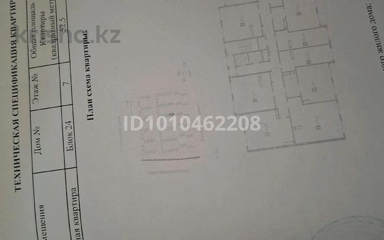 1-бөлмелі пәтер · 52.5 м² · 7/12 қабат, мкр Алгабас, Омарова 1 — Омарова, бағасы: 28 млн ₸ в Алматы, Алатауский р-н — фото 3