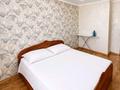 2-комнатная квартира · 46 м² · 8/9 этаж, Пр.Абая 105 — Универмаг Абая 105 за 16 000 ₸ в Уральске — фото 2