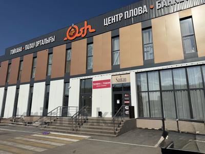 Свободное назначение · 300 м² за 1.5 млн ₸ в Косшы