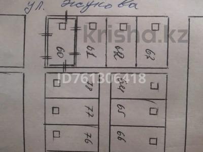 Продажа участков в Восточно-Казахстанской обл.: Участок · 10 соток, Жукова 60 за 1.9 млн 〒 Участок · 10 соток, Жукова 60 за 1.9 млн 〒 в Глубокое