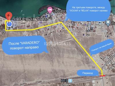 Бани, гостиницы и зоны отдыха · 3600 м² за 150 млн ₸ в Акши