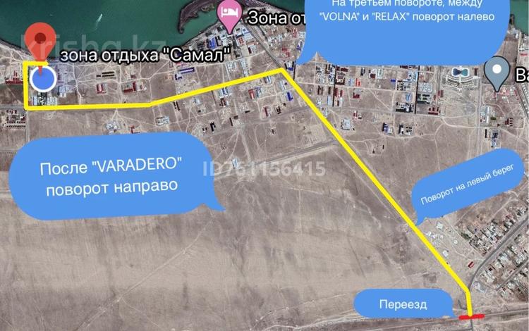 Бани, гостиницы и зоны отдыха · 3600 м² за 150 млн ₸ в Акши — фото 2