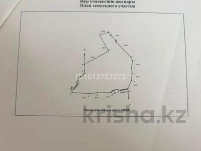 Участок · 550 га, Жибек Жолы — Ж/Д за 60 млн ₸