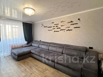 2-бөлмелі пәтер · 45.4 м² · 5/5 қабат, Текстильщиков, бағасы: 19 млн ₸ в Костанае