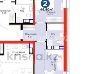 2-комнатная квартира · 46.8 м² · 6/12 этаж, мкр Акжар, Белжайлау 47а — проспект Абая за 37.5 млн ₸ в Алматы, Наурызбайский р-н