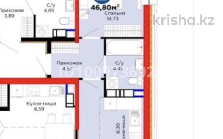 2-бөлмелі пәтер · 46.8 м² · 6/12 қабат, Ақжар ш/а., Белжайлау 47а — проспект Абая, бағасы: 38.5 млн ₸ в Алматы, Наурызбайский р-н — фото 2